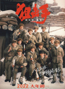 在线18av